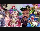 【MUGEN】狂中位！選抜真面目連合vsカオスオールスター連合超極乱闘世紀末連合杯【世紀末連合杯】 OP