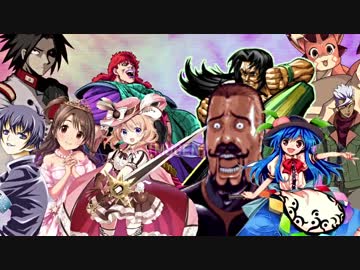 【MUGEN】狂中位！選抜真面目連合vsカオスオールスター連合超極乱闘世紀末連合杯【世紀末連合杯】 OP