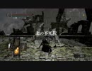 ダークソウルでサイコロの旅#30