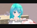 【MMD】 オリジナル曲「つけて欲しい」【初音ミク】日記用