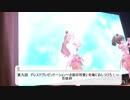 奇天烈コンビの話半分99回目　デレステ花咲杯感想会(前半)