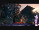 【VOICEROID実況】隻狼～アカネがKill～　その5