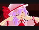 【東方MMD】レミリアさんの空中分解【ゆきはね式】