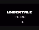 # 最終回 君の旅はこれで本当に終わりだ  UNDERTALE （アンダーテール）＜すか＞