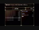 【ルイと街の時計塔】壊れた時間も直しちゃうチョコ好きのRPG実況５