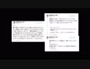 脚本費未払いの件はけもフレ公式に説明責任がある事を速攻で説明する動画