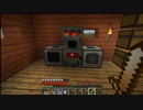【ゆっくり実況】工業クラフト～軍事成分を添えて～　part3【Minecraft】