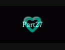 【MUGEN】希望vs絶望リスペクト大会 ～Hopes and Despairs～ Part27