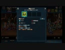 【Brown Dust】 ブラウンダスト ４７章 後半 なんだこのふざけた回復スキル ＃９６