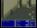 FF初心者が酔っ払いながらFF5を実況プレイしてみた part59