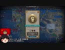 【Civ6GS】スペース共産主義ポーランド  part2 【科学】
