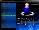 【プレイ動画】東方の迷宮2 vs 七色の人形遣い・深淵