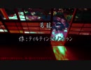 【短編怪談3】葛籠【喫茶店ヴェルエンテ】