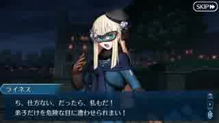 【実況】今更ながらFate/Grand Orderを初プレイする！　事件簿コラボ3