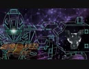 【ACMAD】Dive into the Flame【アーマードコア】