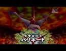 超未来人が未来を救うために最新のゲームをやってみらい ～future 9-2～