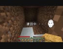 【ゆっくり実況】まあまあゴールデンカムイなMinecraft　#２