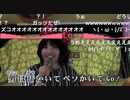 ガッツだぜ！