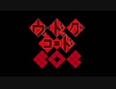 【VIIDOG CODE】実卓ＣｏＣリプレイ－烏兎追い／最終話