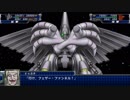 【スパロボT】ストーリー追体験動画 第４７話 後編【プレイ動画】