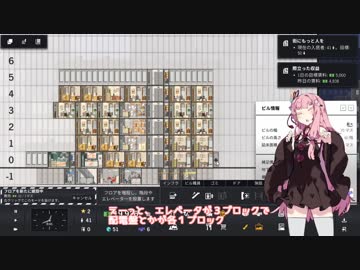茜お姉ちゃんが管理運営のバイトする話　二日目
