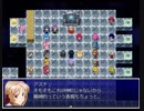 [RPGツクール]　SAO　クロス　マイヒーローズ　part68