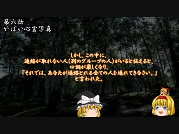 ゆっくり怪談 作業用・睡眠用 洒落怖まとめ 239 (＋おまけ程度の茶番)