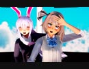 【東方MMD】制服のうどみょんで乱躁滅裂ガール