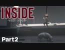 【女性実況】人間を操ってバレエをさせてみる【INSIDE#2】