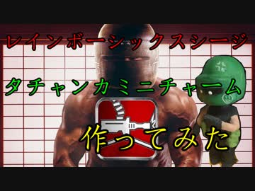 セリアの造形粘土でいろんなキャラクター作り(タチャンカ編)