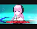【巡音ルカ　V4X】I'll see the light, tonight【Yngwie Malmsteen】