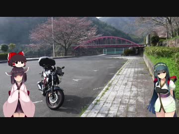 【VOICEROID車載】されどVOICEROIDはライダーと踊る03【中国地方】