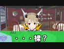 【卓M@s】GIRLS BE SWORD WORLD2.5 セッション８－２【SW2.5】