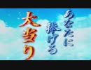 【パチンコ】CR萌え萌え大戦争ぱちんこば～ん FPS　1る～ぷめ