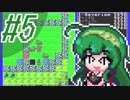 【CRPGで遊ぼう！】Ultima4 #5