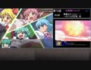 幻想少女大戦　累計270ターン以内に黒幕を夢から覚ます【夢編】　Part73/77
