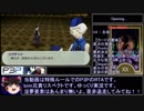 【変則RTA】P3P エリザベス撃破RTA 1時間15分05秒 前編