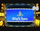 【実況】思考が石頭二人による初見岩男 Part6【ロックマン11】