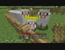 【Minecraft】ものづくりの世界を斜め上に楽しむ！２！Part4【実況】