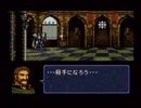 懐かしのとらななを実況プレイ18-4