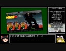 【パタポン3】特典ヘルムかぶって最小出撃回数でパタポン3 part11【ゆっくり実況】