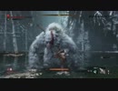SEKIRO 苦難+厄憑  獅子猿  攻め力1、身体力10 ノーダメ