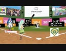 【凸待ちVRスポーツ企画】公開Vキャス野球盤シリーズ～凸者に打たせて勝負するぞの回～【アデリ監督vsネイル監督】part4