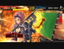 いろんなデッキでgdgdしながら三国志大戦をplay：vol.85(五州刺史)
