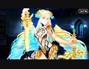 【Fate/Grand Order】 レディ・ライネスの事件簿 第五節