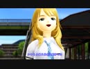 【アイマス】みきみきで、□マンティック○かれモード【MMD】