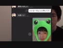顔写メを送るも秒速ブロックされてしまった高校2留年youtuber