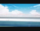 だから僕は音楽を辞めた ver.水天