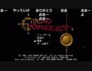 【OPR】布団ちゃんの クロノトリガー part1【2019/04/27】