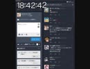 ニコフレのラスト(第1部)